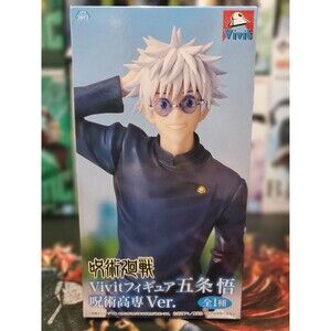 Jujutsu Kaisen Vivit Figure Gojo Satoru Jujutsu College VER